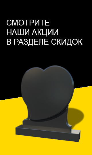 Баннер верх