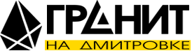 Гранит на Дмитровке